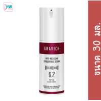 ราคา Gravich Anti Melasma Concentrate Serum กราวิช แอนตี้ เมลาสม่า คอนเซนเทรด เซรั่ม ขนาด 30 มล ดูแลปัญหาฝ้า กระ จุดด่างดำ หน้าไม่บาง (22678664242)