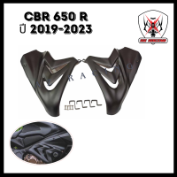 ราคา กาบข้าง แฟริ่ง HONDA CBR650R ปี 2019 2023 วัสดุ ABS (22005892238)