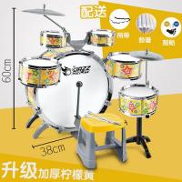 ราคา กลองเซ็กทอยขนาดใหญ่สำหรับเด็กกลองแจ๊สเด็กอายุ36ปีเล่นกลองมือกีต้าร์ (21815209670)