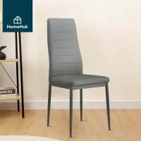 ราคา HomeHuk เก้าอี้ทานอาหารหนัง รุ่นฮิเลร่า สีน้ำตาล (15807475386)