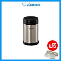 ราคา Zojirushi Food Jars กระติกอาหารสแตนเลสแบบสูญญากาศเก็บความร้อน เย็น กระติกซุป ยี่ห้อโซจิรูชิญี่ปุ่นเท้100 0 75 ลิตร 750ml รุ่น SW FCE75 (917540268)