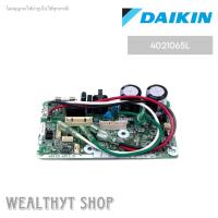 ราคา 4021065L 4021065 แผงวงจรแอร์ Daikin แผงบอร์ดแอร์ไดกิ้น แผงบอร์ดคอยล์เย็น แอร์ไดกิ้น รุ่น FTKM12SV2S (19959875536)