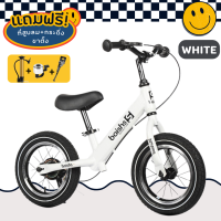 ราคา จักรยานทรงตัว บาลานซ์ไบค์ มีเบรก ขาตั้ง จักรยานขาไถ Balance bike จักยานขาไถ จักรยานเด็ก จักยานขาไถเด็ก (22589300773)