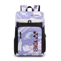 ราคา 2024แบดมินตันYonexแบดมินตันใหม่3ชุดรุ่น1408 มีหลายสีให้เลือก (21693239851)