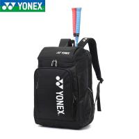 ราคา 2024แบดมินตันYonexแบดมินตันใหม่3ชุดรุ่น1408 มีหลายสีให้เลือก (22014954882)