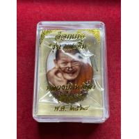 ราคา หลวงปู่มหาศิลา หลวงปู่ศิลา สิริจันโท เหรียญแสตมป์ พลิกแผ่นดิน สุริยันต์ จันทรา เนื้อทองแดง พร้อมกล่อง จัดสร้างปี 2564 มีเก็บปลายทาง (22050481314)