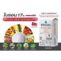 ราคา ยกกระสอบ25kg แม่ปุ๋ย ปุ๋ยเกล็ด ปุ๋ยไฮโดรโปนิกส์ ปุ๋ยระบบน้ำหยด เกรดละลายน้ำ 15 0 0 0 52 34 13 0 46 12 61 0 10 0 0 0 0 50 ดวงตะวันเพชร (22297116340)