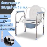 ราคา Baoka รถเข็นอาบน้ํา เก้าอี้นั่งถ่าย เก้าอี้อาบน้ำผู้สูงอายุ 150 กก กับล้อ พับได้เก้าอี้นั่งถ่าย เก้าอี้กระโถน รถเข็นผู้ป่วยอาบน้ำ เก้าอี้ห้องน้ำ (22822712595)