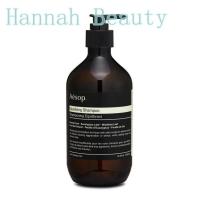 ราคา Produced in Australia Aesop Shampoo and Equalising Shampoo and Conditioner 500mL (21736874041)