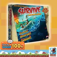 ราคา Dice Cup Survive Escape from Atlantis Board Game (21975009792)
