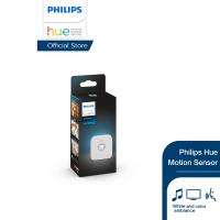ราคา Philips Hue Motion Sensor เซนเซอร์ตรวจจับการเคลื่อนไหวใช้ร่วมอุปกรณ์ Philips Hue (22607560367)