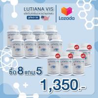 ราคา ลูเทียน่า วิส บำรุงดวงตา สลายต้อ มองเห็นชัดแจ๋ว ตาใสปิ๊ง ช่วยสลายต้อ ดวงตาแข็งแรง กระปุกละ 30แคปซูล (21933248949)