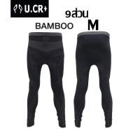 ราคา กางเกงขี่จักรยาน U CR รุ่น Bamboo ขายาว 9ส่วน (9894255290)