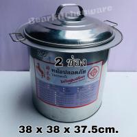 ราคา หม้อก๋วยเตี๋ยว 2 ช่องโค้ง มีปีก ขนาด 38 ซ ม เบอร์ 48 (1352002893)
