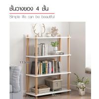 ราคา GHBathroom Mall DELICATO ชั้นวางของ 4 ชั้น รุ่น BAOLO4 ขนาด 30x80x113ซม สีขาว ร้านค้าเเนะนำ (21167427281)