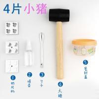 ราคา เครื่องอัดเม็ดนมแบบมีรูพรุนเครื่องเคลื่อนย้ายใช้ในบ้านทำน้ำนมแม่พิมพ์ขนาดเล็กเครื่องแป้งรองพื้นอัดแข็ง (17999691038)