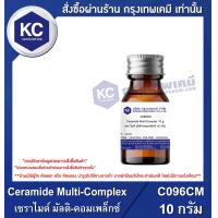 ราคา Ceramide Multi Complex เซราไมด์ มัลติ คอมเพล็กซ์ C096CM (21452956316)