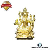 ราคา Amulettrue พระพรหมบันดาลโชค เนื้อทองทิพย์ ตะกรุดเงิน มวลสาร หลวงพ่อหวั่น กุสลจิตฺโต วัดคลองคูณ ปี2561 (3577172765)