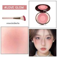 ราคา Charlotte Tilbury Cheek to Chic Blush 8g Pillow Talk First Love Love Glow CT Two tone pearlescent pink blusher บลัชออน (22817100597)