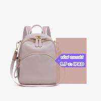 ราคา กระเป๋าเป้ สะพายหลัง ผ้าไนลอน กันน้ำ สไตล์เกาหลี สำหรับสตรี ราคาพิเศษ Fashion Backpack Bag กระเป๋าเป้ผู้หญิง สีดำ ผู้หญิงเป้สะพายหลังผู้หญิงกระเป๋าเป้สะพายหลังไนลอนกันน้ำถุงโรงเรียนถุงต่อต้านการโจรกรร