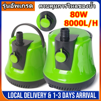 ราคา เงียบมาก ระบายน้ำที่แข็งแกร่ง ปั๊มดูดน้ำ ดโว่ดูดน้ำ 220v ปั๊มน้ำตู้ปลา การไหลที่ปรับได้ ใดโว่สูบน้ำ ปั๊มน้ำบ้าน ปั้มแช่ไดโว่ ปั้มน้ำไดโว่ ปั๊มจุ่ม ปั๊มแช่ ปั๊มน้ำพุ ปั๊มน้ำ ปั๊มตู้ปลา (22669568004)