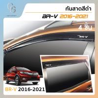 ราคา คิ้วกันสาดประตู คิ้วกันฝนประตู อะคริลิคแท้ สำหรับรถ Honda Br v 2016 2017 2018 2019 2020 2021 สกรีน (21394325408)