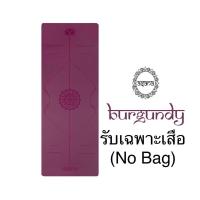 ราคา Version 1 เสื่อโยคะ Asana Yoga Mat polyurethane เสื่อโยคะกันลื่น 5 มม Brand Grip PU (18057208084)