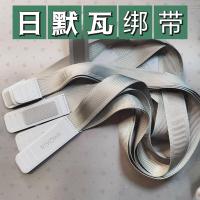 ราคา Rimowa Luggage Replacement Rimowa Inner Strap Rimowa Original Accessories Luggage Compartment Parts Repair (22243051426)