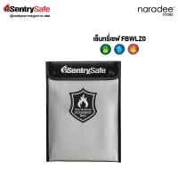 ราคา เซ็นทรี่เซฟ FBWLZ0 ซองเก็บเอกสารกันไฟแบบพกพา (22174733270)