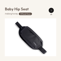 ราคา Malang Honey BORNBOON Hipseat Ideal 3in1 Bag for Baby เป้อุ้มเด็ก กระเป๋าสะพาย สีดำ เทา (20457617609)
