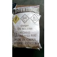 ราคา โซเดียม ไนไตรท์ NaNO2 Sodium Nitrite ขนาด 25 KG ใช้เป็นสารประกอบปุ๋ยพืช และดอกไม้ใบพ่นปุ๋ย (19998078464)