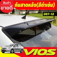 ราคา กันแดดหลัง บังแดดหลัง SUNGUARD สีดำเข้ม Toyota Vios 2007 2008 2009 2010 2011 2012 ใส่ร่วมกันได้ทุกปีทุกโฉม A (22243961456)