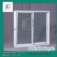ราคา พร้อมส่ง หน้าต่างบานเลื่อนสลับ 2 บาน ขนาดกว้าง120สูง100 แบบหนา กระจก 5 มิล (16326083111)