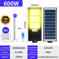 ราคา ไฟโซล่าเซลล์ โซล่าเซลล์1000Wแท้ Solar Light ไฟภายนอกอาคาร LED ไฟถนนโซล่าเซลล์ โซล่าเซลล์ ไฟสปอร์ตไลท์ ไฟส่องสว่างต่อเนื่อง 12 ชั่วโมง เซ็นเซอร์ตรวจจับความเคลื่อนไหว 0 บิลค่าไฟ IP67 กันน้ํา (2182952628