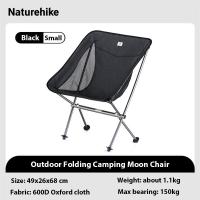 ราคา Naturehike เก้าอี้แคมปิ้ง เก้าอี้พับได้ เก้าอี้พับพกพา น้ำหนักเบาเป็นพิเศษ อะลูมินัมอัลลอย เก้าอี้พับรูปดวงจันทร์ เก้าอี้ชายหาด จัดส่งจากประเทศไทย (22522893030)