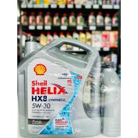 ราคา น้ำมันเครื่องรถกระบะดีเซล Shell HELIX HX8 SYNTHETIC น้ำมันเครื่องดีเซลรถกระบะ รถตู้ เชลล์ สังเคราะห์100 รหัสความหนืด 5W 30 ปริมาณ 6ลิตร แถมฟรี 1 ลิตร ล็อตใหม่ล่าสุด (19516643070)