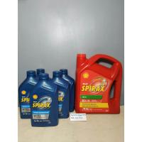 ราคา น้ำมันเกียร์ออโตเชลล์น้ำมันเฟืองท้ายเชลล์ฮุนไดH1ทุกปี (20410240046)