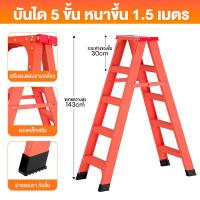 ราคา H C บันไดอลูมิเนียม บันไดก้างปลาบันไดในครัวเรือนวัสดุอลูมิเนียมหนาหนา 0 9 1 2 1 5 1 8 2 1 เมตรบันไดสองด้านอเนกประสงค์ในร่มและกลางแจ้ง (22068266553)