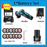 ราคา DECKER 900W เครื่องเจียร์ ลูกหมูไร้สาย 12v ลูกหมูตัดเหล็กไร้สาย ลูกหมูหินเจียร เครื่องเจียร ฟรี ใบตัด2 แผ่ (22755072059)