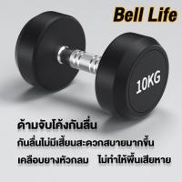 ราคา ดัมเบล ดัมเบลทรงกลม ดัมเบลเหล็กบริสุทธิ์ น้ำหนัก 5กก 2 5กก 7 5กก 10กก ดัมเบลหุ้มยาง มาตรฐานฟิตเนส (22663385474)