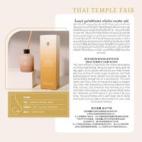 ราคา Reunrom รูมดิฟฟิวเซอร์ 200ml ก้านไม้หอมรื่นรมย์ (16311598214)