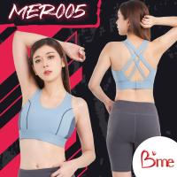 ราคา Bme Sport Bra เสื้อชั้นในไร้โครงรูปแบบสวมหัว รุ่น MER005 สีเหลืองเลมอน สีเทา สีม่วง (22093245592)