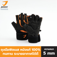 ราคา NEW Jason X FUEL II ถุงมือฟิตเนส หนังแท้ 100 ทนทาน ระบายอากาศได้ดี (22428069731)