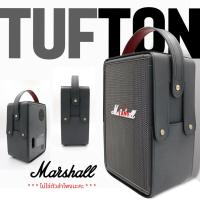 ราคา หนังหุ้มลำโพง Marshall Tufton ไม่ใช่ตัวลำโพงนะครับ สำหรับหุ้มกันรอยลำโพง ส่งจากผู้ผลิตเจ้าแรกในไทย (21955071604)