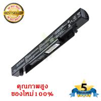 ราคา แบตเตอรี่ ASUS X550 A450 A550 F450 F550 K450 K550 X450 คุณภาพสูง ของใหม่ 100 (101819222)