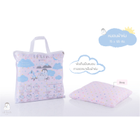 ราคา Iflin Baby หมอนผ้าห่ม 0 4 ขวบ Pillow Blanket 2in1 พับเก็บเป็นหมอน กางออกมาเป็นผ้าห่ม (22431643479)