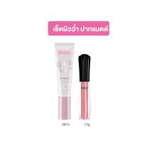 ราคา 2PCS Mille Brightening Aura Collagen Mille Satin Matte Liquid Lip (21806573115)