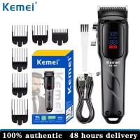ราคา Kemei ปัตตาเลี่ยนตัดผมชายเคเมอิมืออาชีพแบบไร้สายปัตตาเลี่ยนชาร์จได้ปัตตาเลี่ยนปัตตาเลี่ยนไฟฟ้า (22406195477)