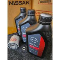 ราคา น้ำมันเครื่อง Nissan 5w30 สังเคราะห์ 100 แท้ศูนย์ จำนวน 3 ลิตร พร้อมกรองแท้ศูนย์ ฟรีแหวนรอง สำหรับ March Almera Note (20579686062)