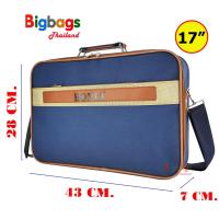ราคา BigBagsThailand กระเป๋าสะพายไหล่ กระเป๋าถือ กระเป๋าใส่เอกสาร กระเป๋าทรงแมสเซนเจอร์ 17 นิ้ว 16 นิ้ว Bonia (22531282739)